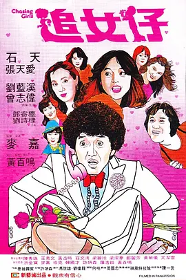 free嫩白的18sex性摘花