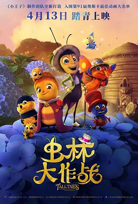 第四色狠狠爱