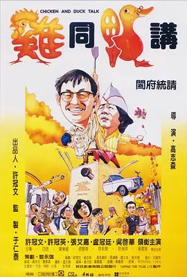 我的女人的男人