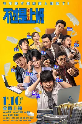 日本乱论电影