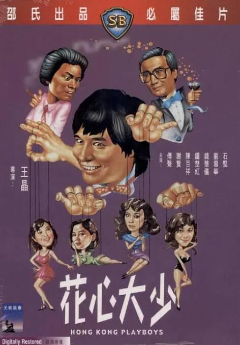 久精品视频村上里沙