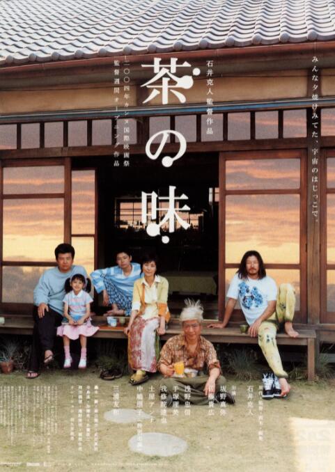 男女刺激大片免费观看网站