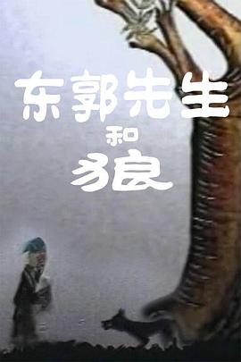 在野外享受