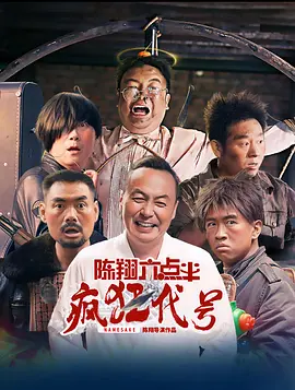 国产一在线观看