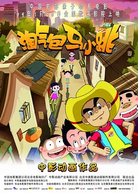夜夜操天天插