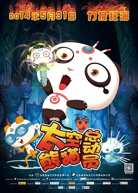 色窝