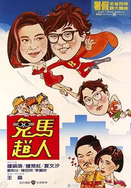 日韩精品欧美一区二区三区