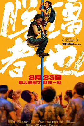 五月婷婷中文