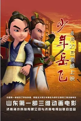 a级黄色录像片