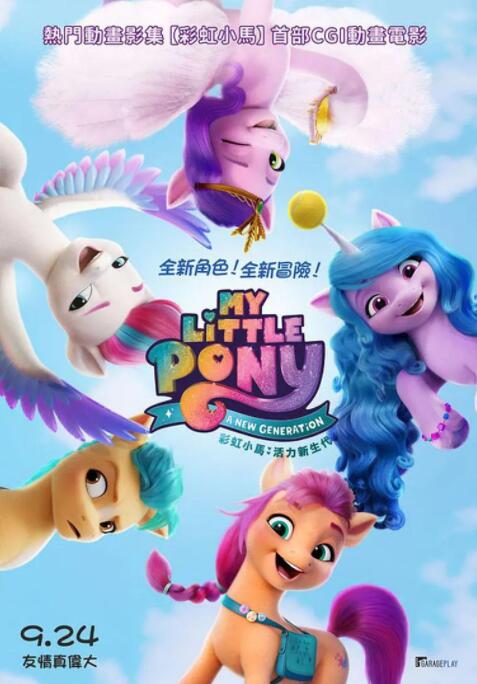 国产精品高清全国免费观看