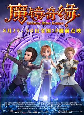 神秘般的男人