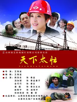 午夜成人在线视频