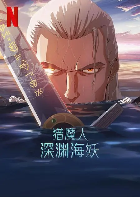 中文字幕区一