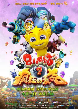 91av超碰