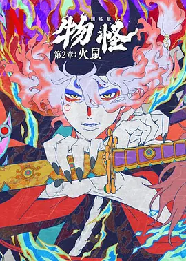 2o2o天天看夜夜看狠狠看