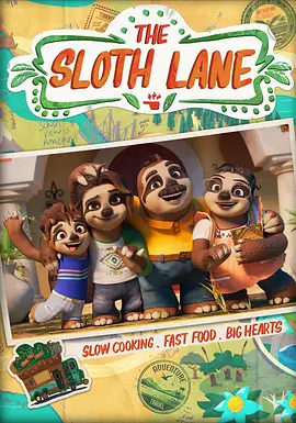 爱情2019-2020