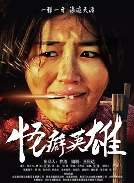 激动人心的车震