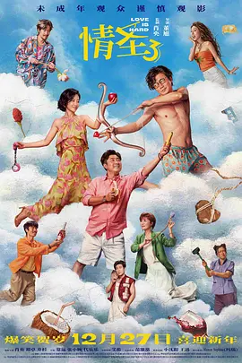 亚洲免费毛片网站