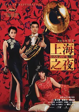 亚洲线精品一区二区三区