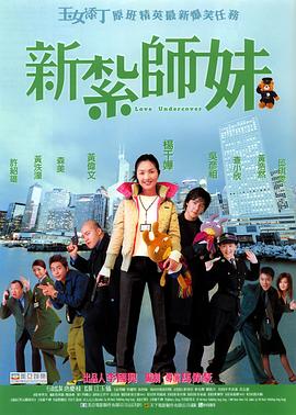 20岁恋人的生活
