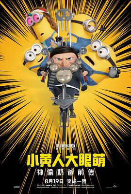亚洲国产成人久久精品动漫