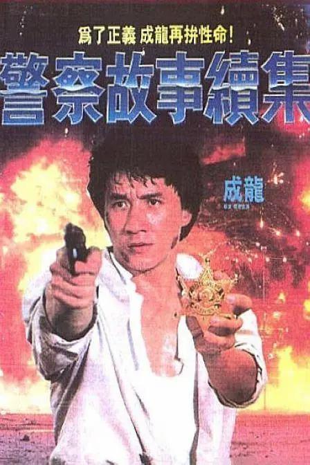 邻居家的妻子们