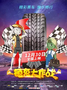 在露出光的公园里