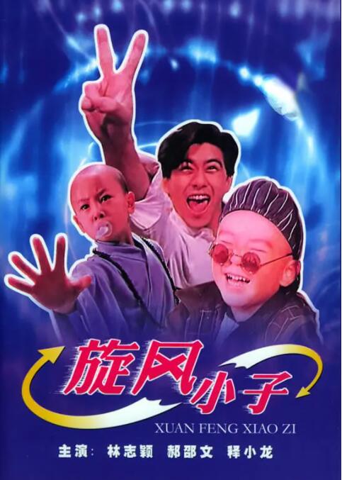 铁血战士电影免费观看高清