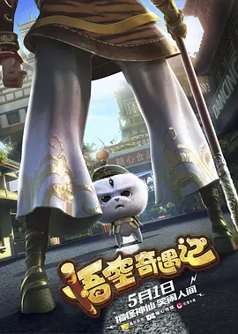 啄木鸟平台
