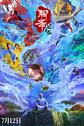 拍摄av现场失控高潮数次