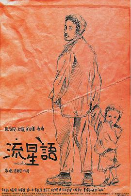 白丝sm