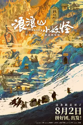 八头身美女在线观看