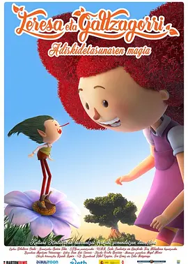 老师含紧一点h边做边运动视频