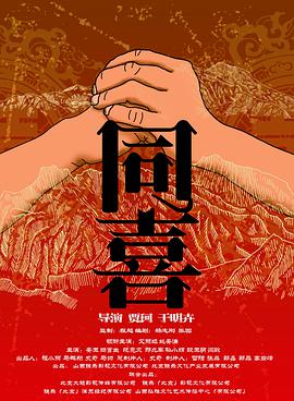 99国产在线观看