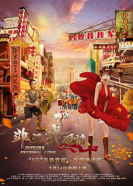 亚洲国产综合久久精品