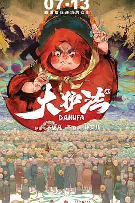 女民工电影免费观看