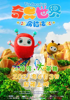 后面深一点