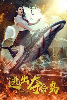 秘密会议室锁着的女人