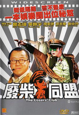 黑人巨茎大战欧美白妇