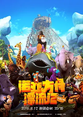 你的愿望