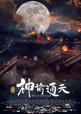 地铁重叠