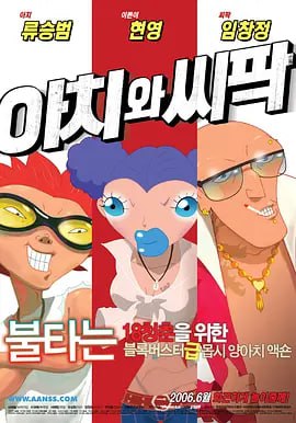 精品国产自在现线看