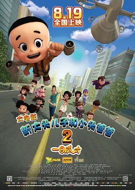 久久综合成人