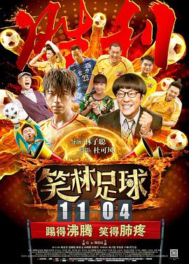 激情网五月天