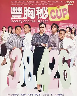 亚洲国语