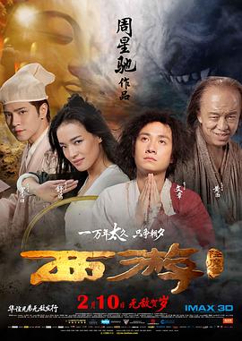 妹妹的早恋