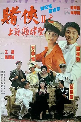日韩特级