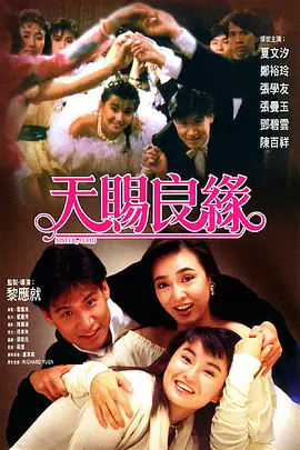 久久综合九色综合国产