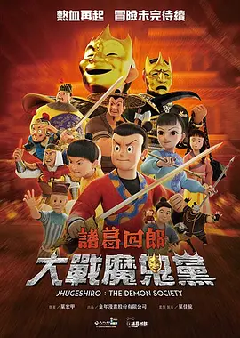 三级理论视频