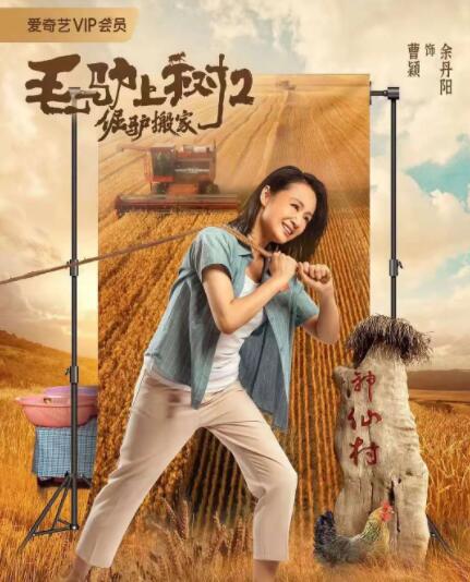 借给妻子的男人